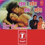 Daiya Re Daiya Hay Le Saiya - Poonam Rajkapoor Song Download
